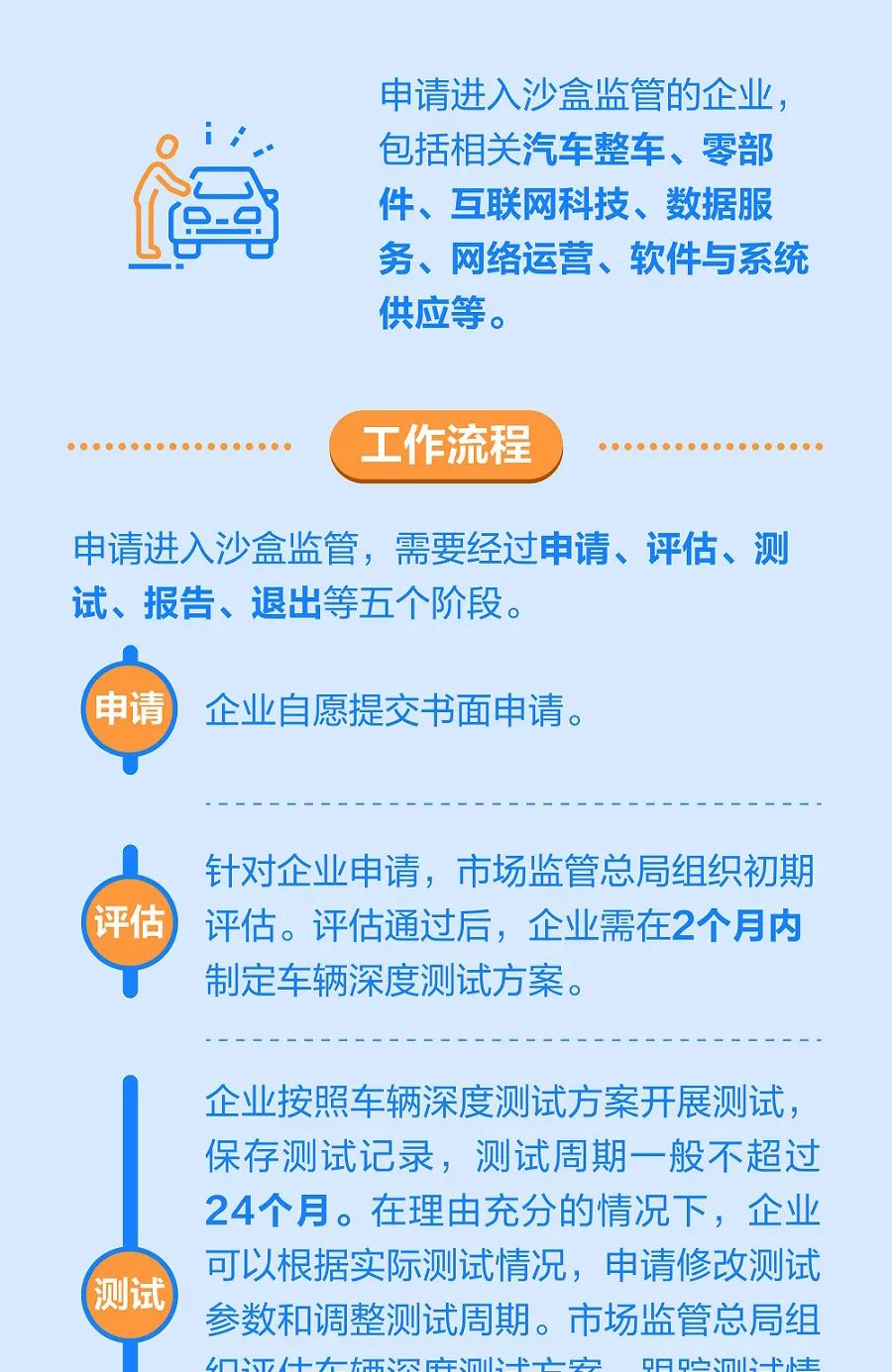 8810355_9bad1cfb-303a-4b00-a283-6a2cc31c64b9.jpg