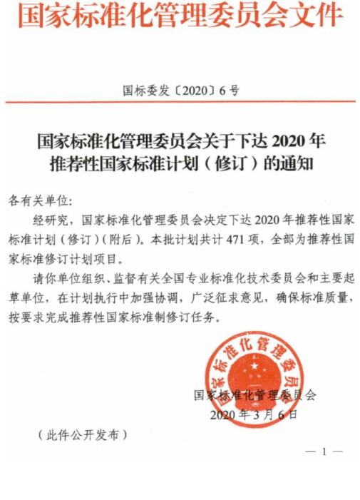 QQ截图20200319103425.jpg