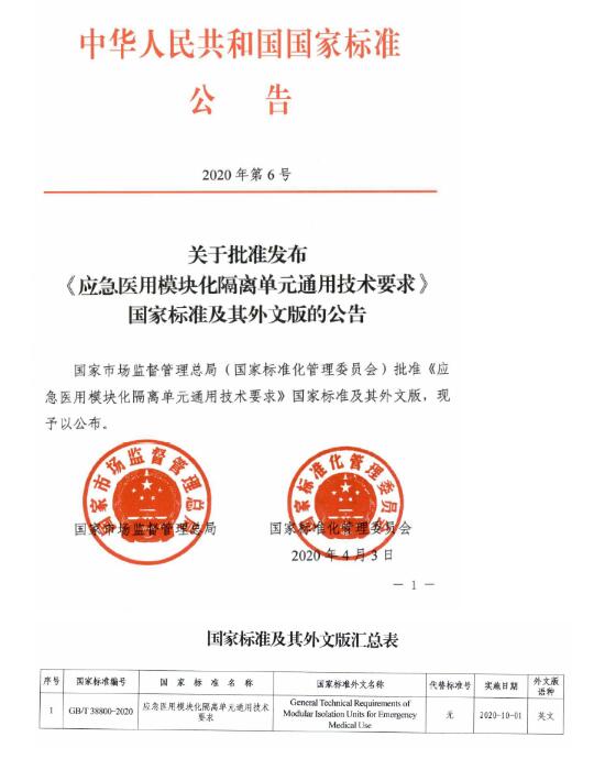 QQ截图20200409120928.jpg