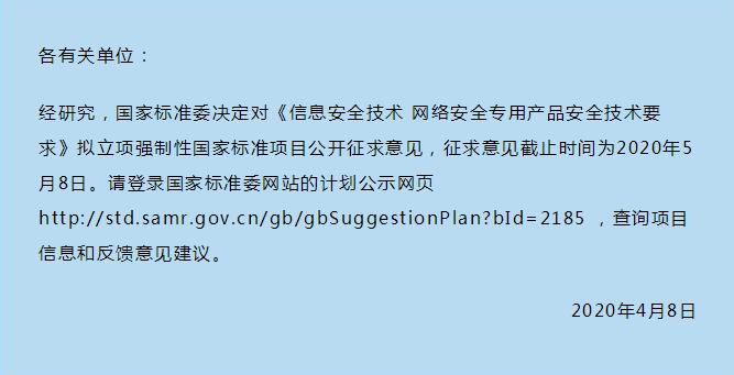 QQ截图20200413114636.jpg
