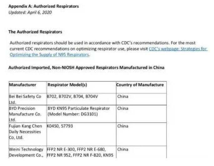 QQ截图20200413123041.jpg