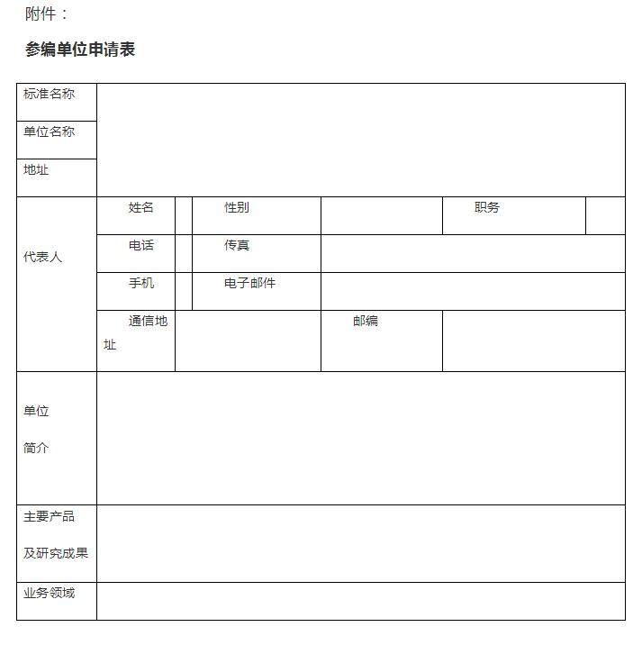 QQ截图20200716164935.jpg