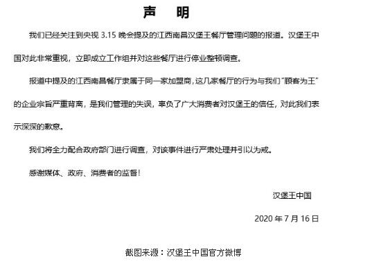QQ截图20200717133128.jpg