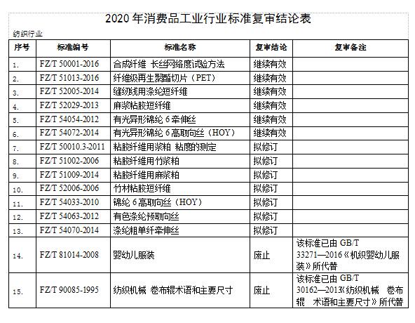 QQ截图20200909160933.jpg