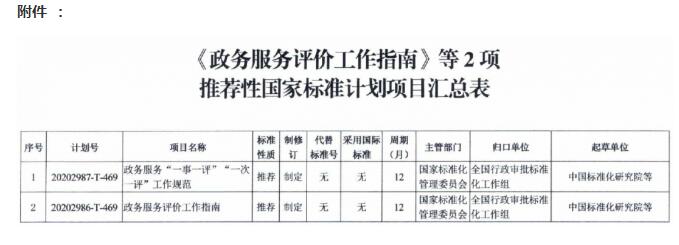 QQ截图20200921122419.jpg