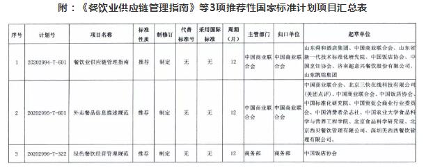 QQ截图20201009160208.jpg