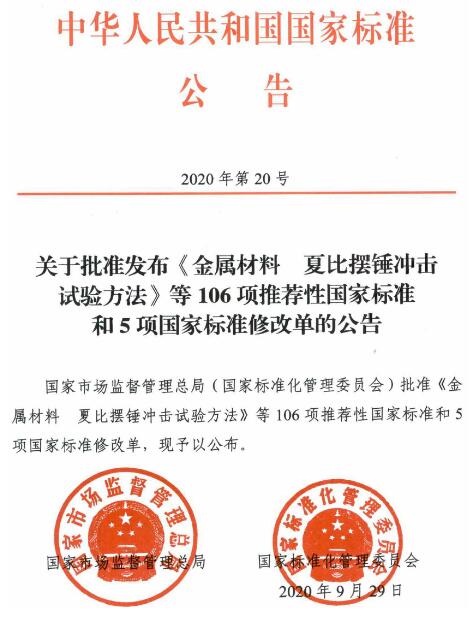 QQ截图20201009161033.jpg