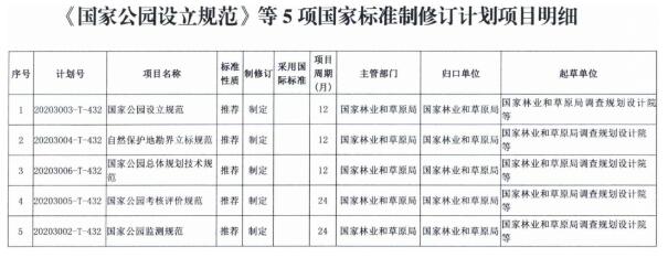 QQ截图20201009170808.jpg