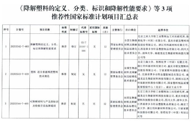 QQ截图20201121134320.jpg