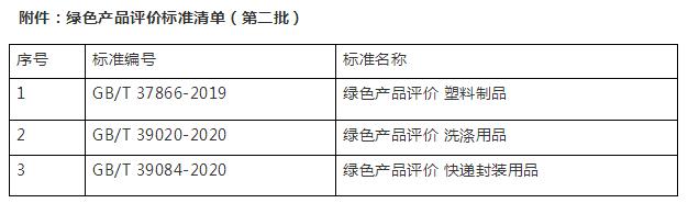 QQ截图20201221080113.jpg