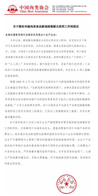 QQ截图20201221121933.jpg