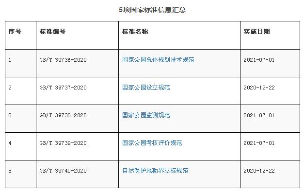 QQ截图20201230143011.jpg