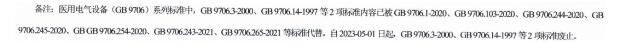 QQ截图20210221161116.jpg
