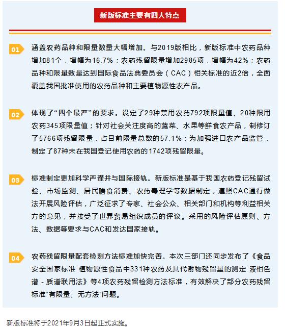 QQ截图20210407164058.jpg