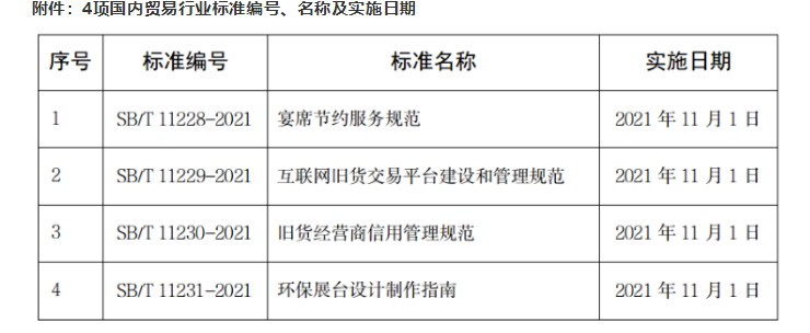 QQ截图20210505215737.png