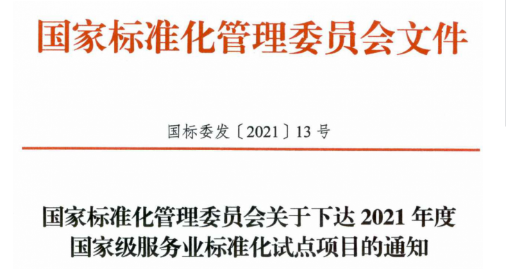 QQ截图20210531103435.png