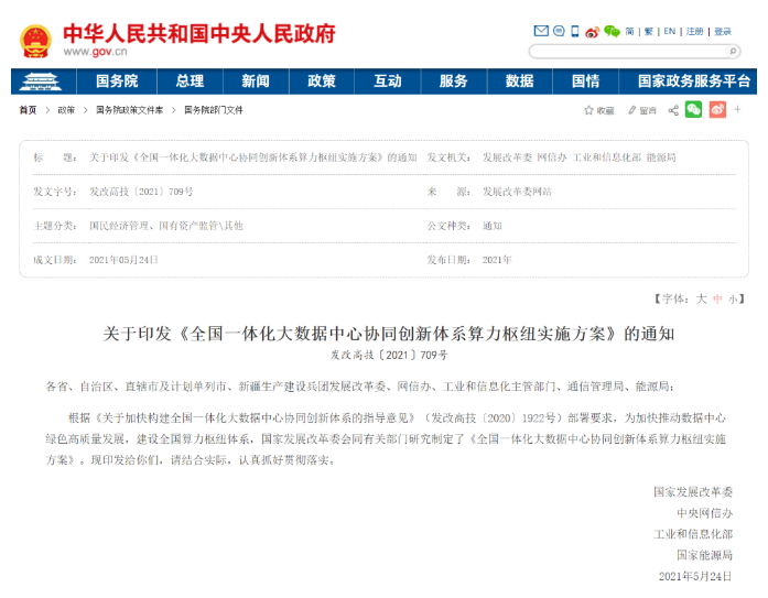 QQ截图20210605172626.png