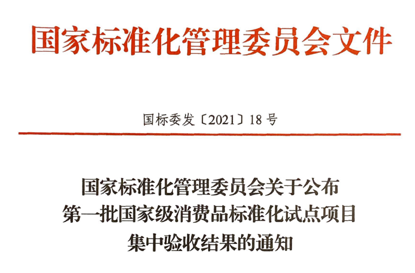 QQ截图20210725110718.png