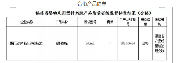 QQ截图20210925203130.png
