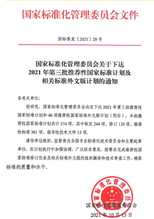QQ截图20211024172628.png
