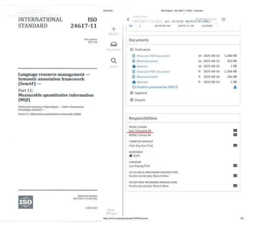 QQ截图20211110102205.png
