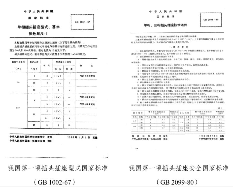 QQ截图20211121212633.png