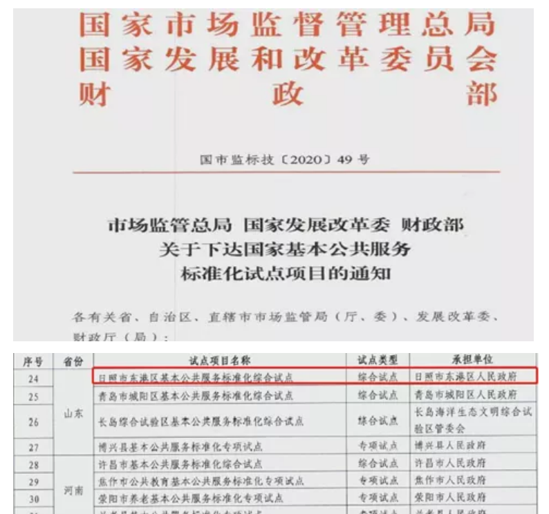 QQ截图20211125154208.png