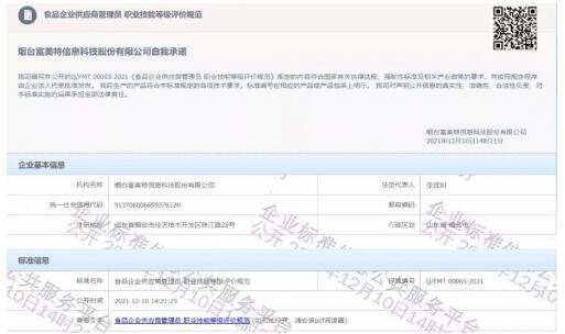 QQ截图20211221055407.jpg