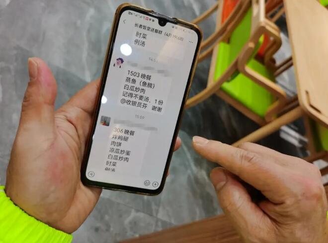 undefined QQ截图20211230082737.jpg