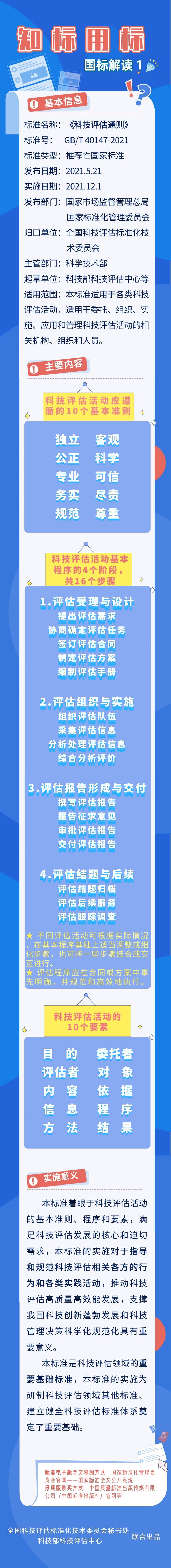 下载.jpg