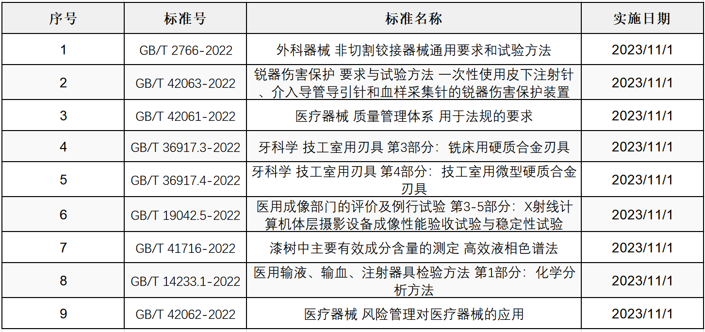 微信图片_2.png